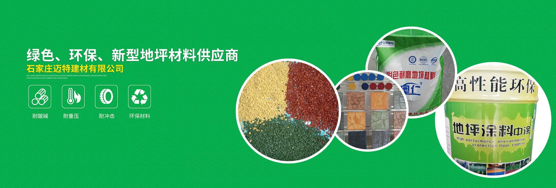 MBA（窄軌型）傳動座