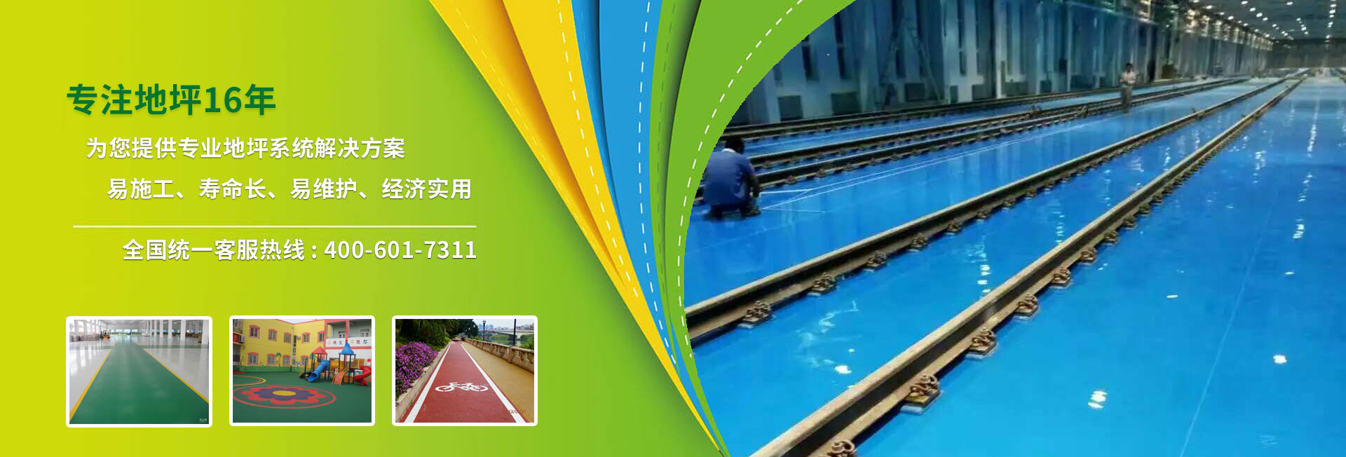 MBB(內藏型）傳動座